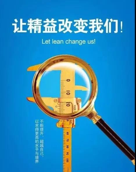 上藥常藥：精益于心，踐之于行