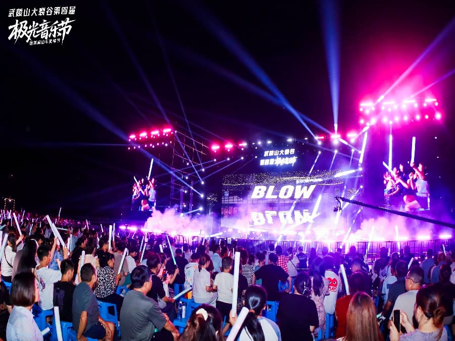 音樂(lè)節(jié)策劃公司 (2)