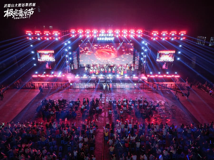 音樂(lè)節(jié)策劃公司 (10)