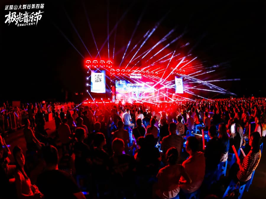 音樂(lè)節(jié)策劃公司 (15)