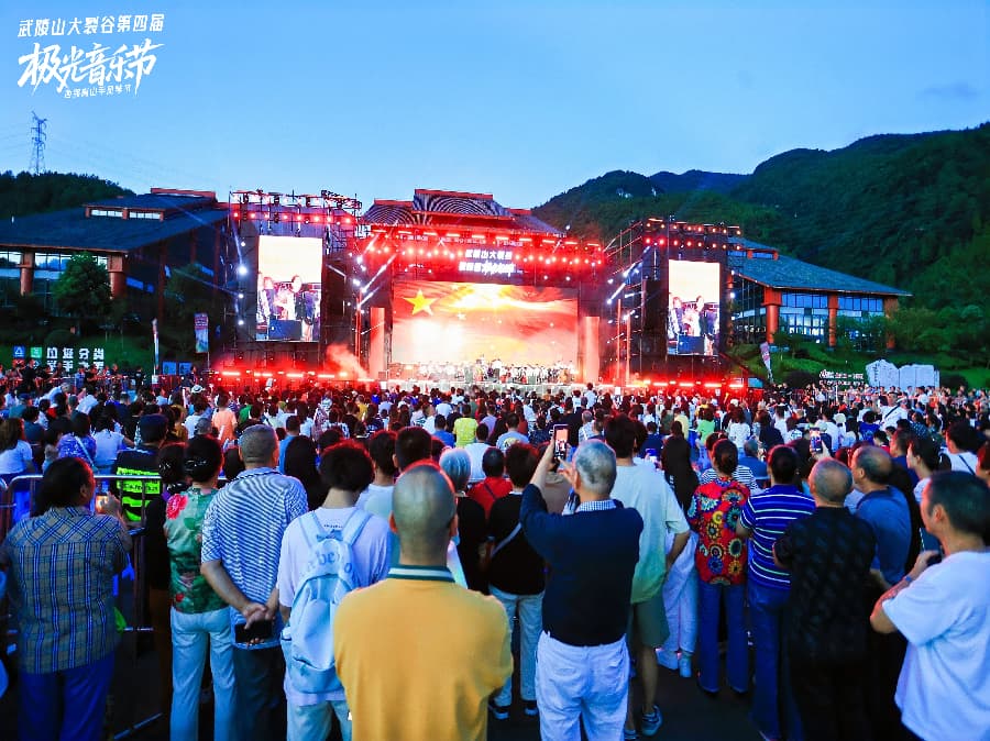 音樂(lè)節(jié)策劃公司 (18)